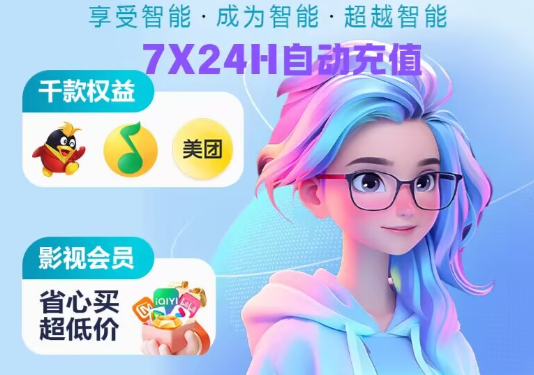 亿联发卡网平台操作界面